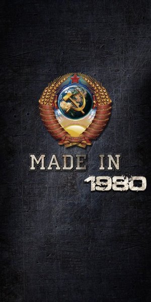 Made in СССР