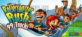 Rollercoaster Rush 99 Tracks
