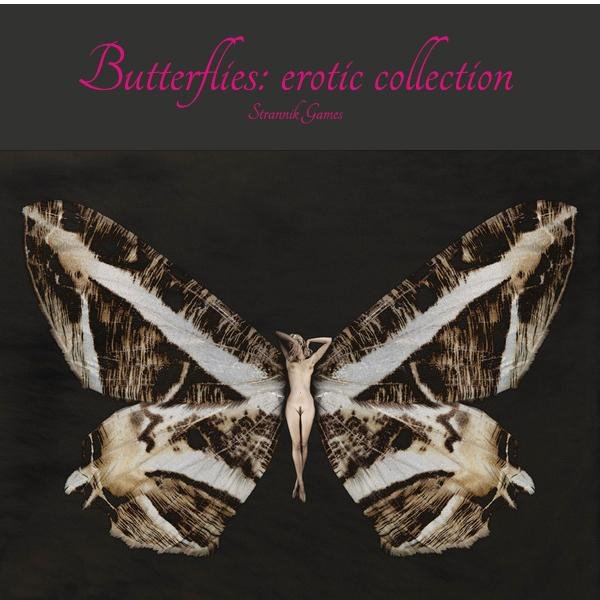 Butterflies erotic collection