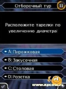 Millionaire 4