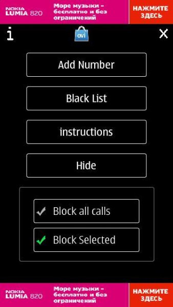 XCallReject