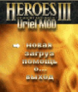 heroes of might and magis 3 uriel mod