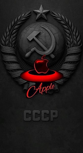 СССР