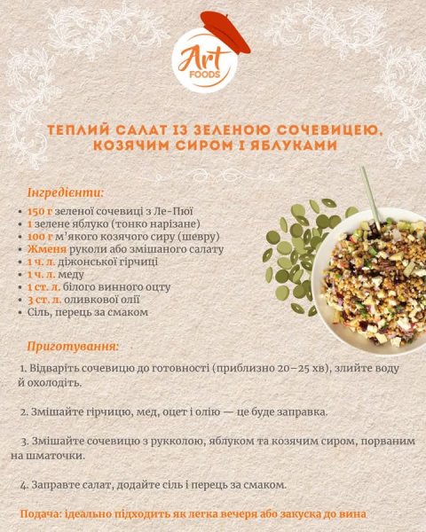 FB IMG 1762543139800