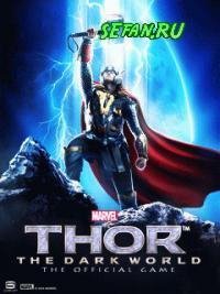 Thor DW 240 sgh
