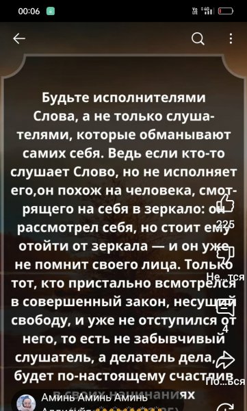 IMG 20250721 013504