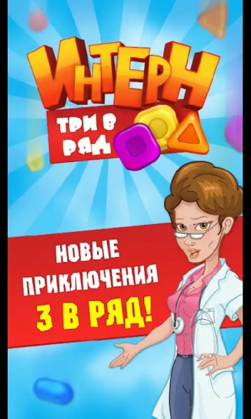 Интерн.ver.4.208.146