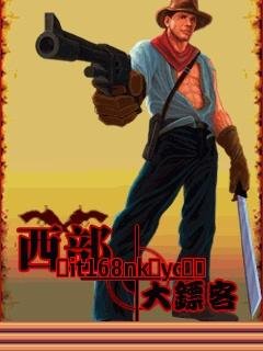 Western