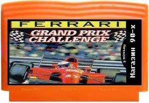 Ferrari Grand Prix Challenge (Dendy 8bit)