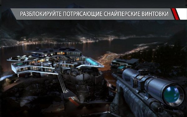 hitman sniper-