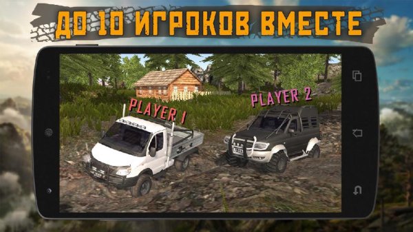 Dirt On Tires 2 Village v2.01