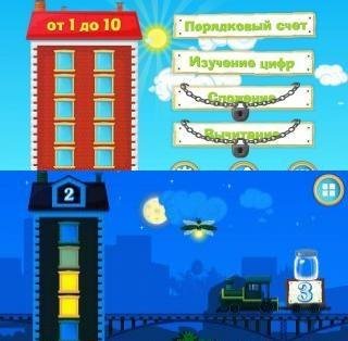 Умные светлячки 1.0.0