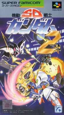 SD Gundam 2 (J)