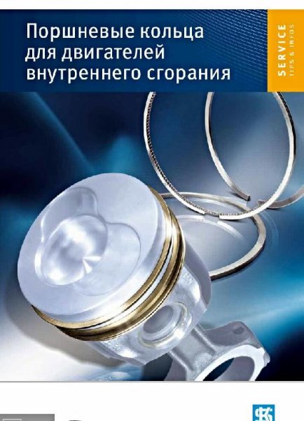 Podrobno o porwnevyh kolcah
