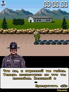 FDGSArmySports
