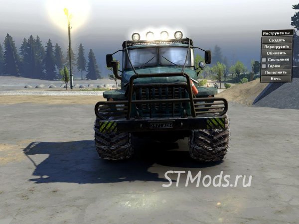 Ural Type C-4320M