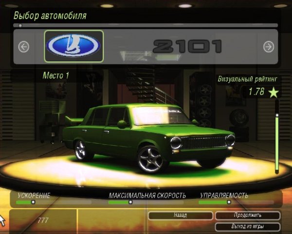 PRO-NFS.RU-BA3-2101