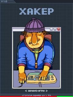 Xaker