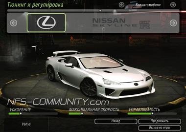 Lexus LF-A 2011