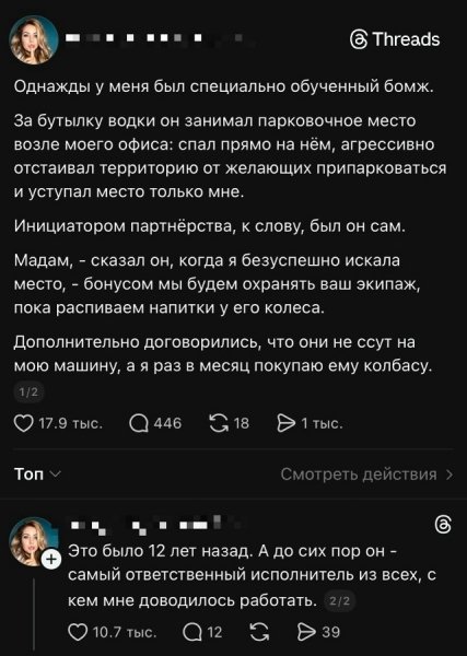 file_102518990