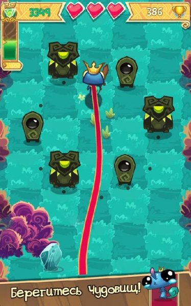 Road to be King v.1.0