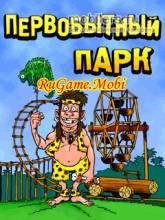 Первобытный ПарК
