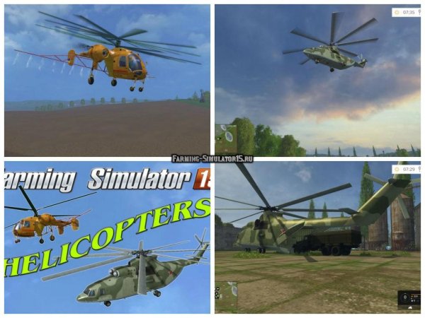 Helicopters