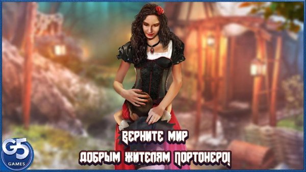 Where Angels Cry 2 v1.0.0 (FullUnlocked)