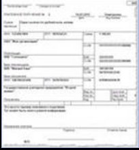 platjozhki excel 01.05.06