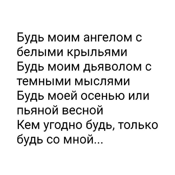 Т1One - Будь моим ангелом(2017)