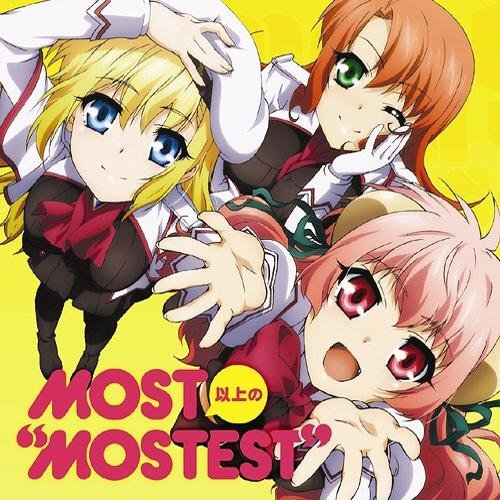 Seikoku no Dragonar - MOST Ijou no MOSTEST EcoSilviaRebecca Ver.