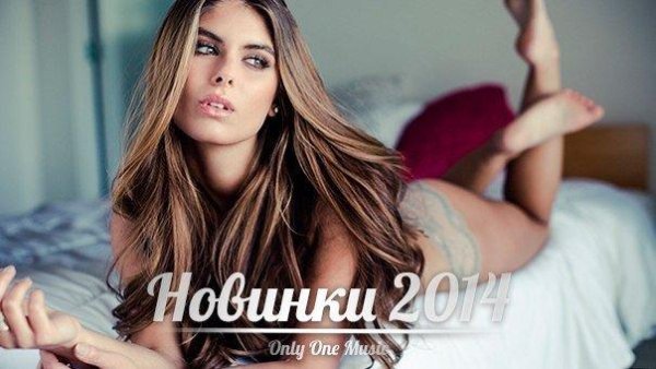 DJ ALEX GOOD - Дай мне только шанс