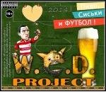 W.C.D. PROJECT - Пиво, сиськи и футбол
