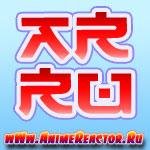 Hajime no Ippo  Shocking Lemons - Under Star