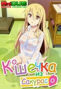 Kayano Ai, Nakatsu Mariko  Takamori Natsumi - Kimi ga Yume wo Tsuretekita