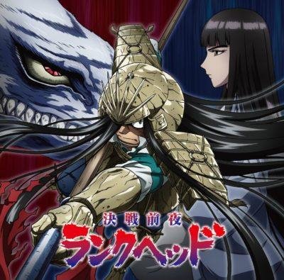 LUNKHEAD - Ушио и Тора ТВ-2 / Ushio to Tora TV-2 - endin