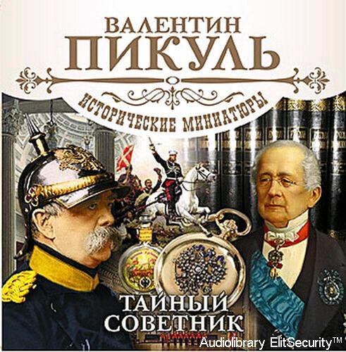 Сергей Чонишвили - Завещание Альфреда Нобеля