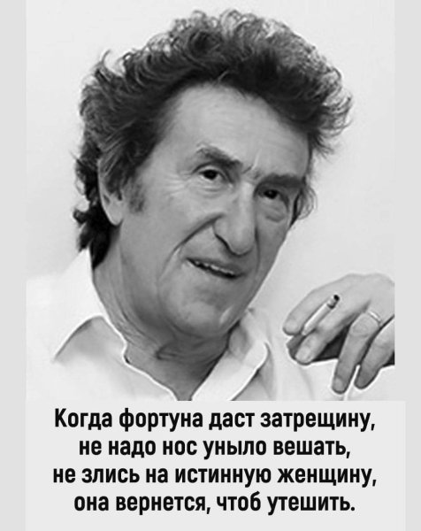 Губерман Игорь - Гарики 05