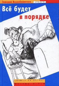 Неизвестный - ВОЛОДЬЯ