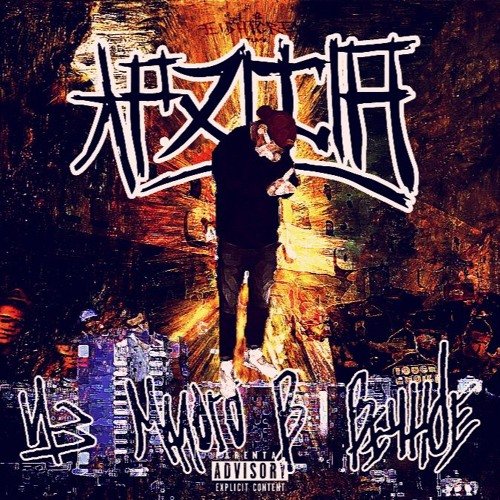 Arxitip eightcrew - Курим (Prod Young Dee)