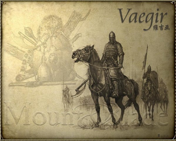 Mount &amp; Blade - Город вегиров.mp3