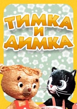Клара Румянова - Настоящий друг
