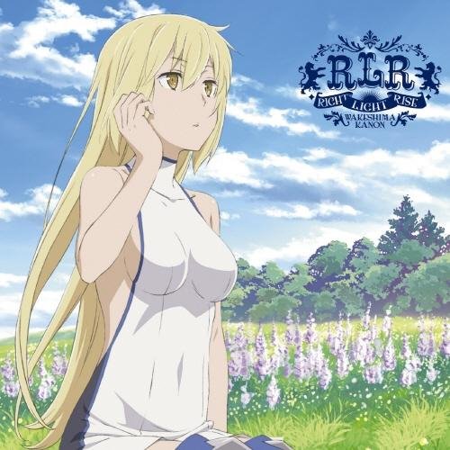RIGHT LIGHT RISE - --//-- (Может я встречу тебя в подземелье?)