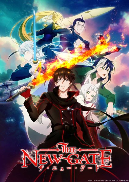 Sou - Sekai wo Inuite