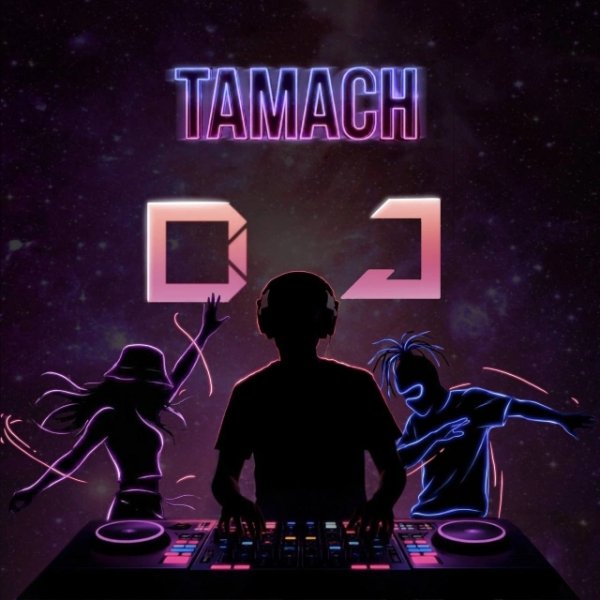 Tamach (ex-Сибирский Синдикат) - DJ (2026)