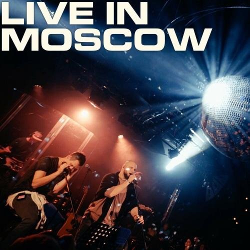 Каспийский Груз - 18+ (Live)