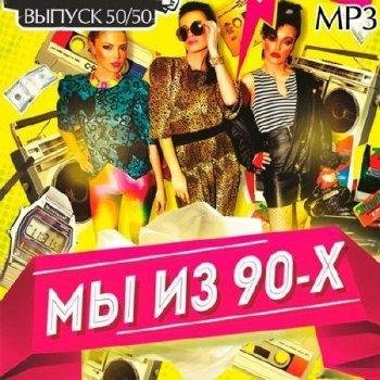22 Los Del Rio  Macarena.mp3 - 22 Los Del Rio  Macarena.mp3