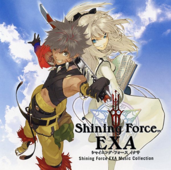 Susumu Nishikawa - Il'Gonia Valley - Battle