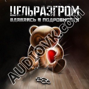 Миша Маваши - Под Этим Небом