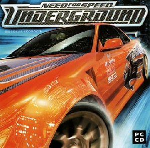 Petey Pablo - Need For Speed